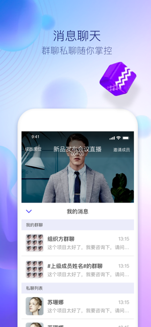 云比邻苹果版下载云比邻新版app怎么登陆