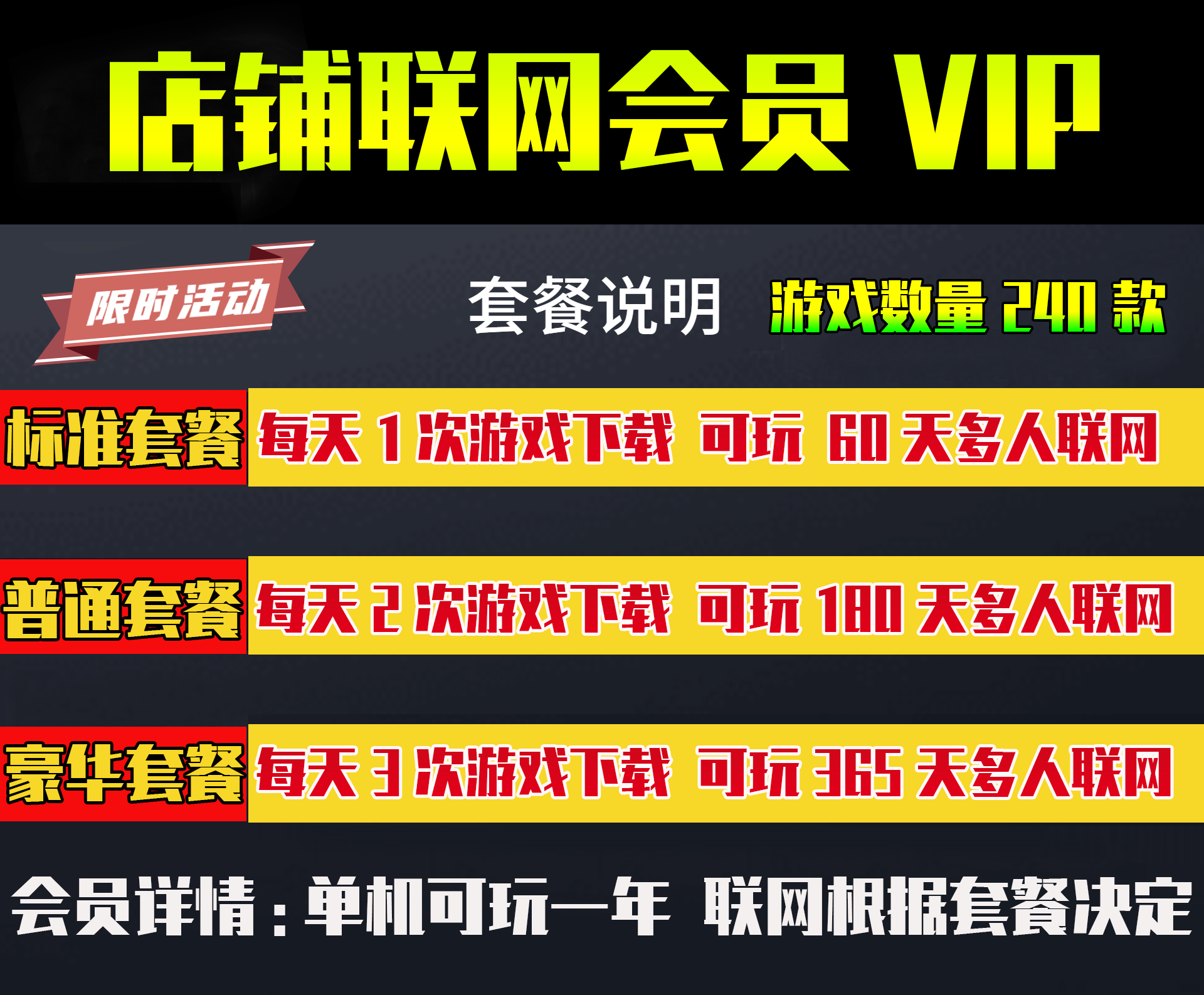 传奇客户端怎么下载不了热血传奇客户端怎么下载电脑版的