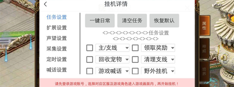 手游挂机辅助免费版苹果版白蛇传奇挂机自动打怪辅助免费电脑版