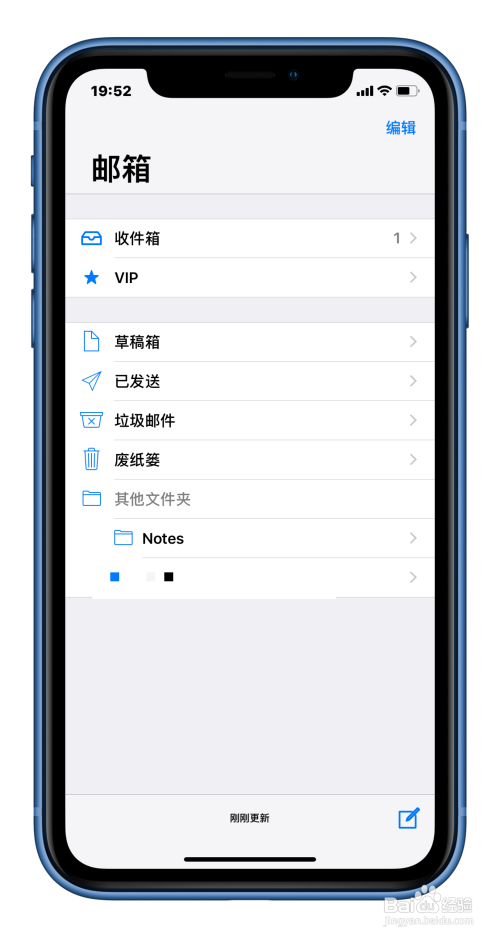 苹果手机版邮箱icloud安卓版app