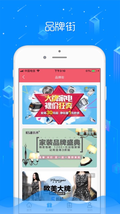 营运通苹果版快运掌柜苹果版app