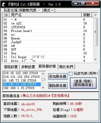 易语言服务器与客户端易语言服务器与客户端通信