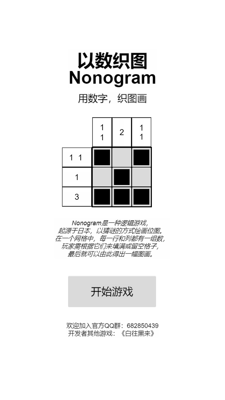 填满方格苹果版苹果6怎么设置小圆点-第2张图片-太平洋在线下载