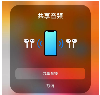 苹果版音频加速音频优化软件app