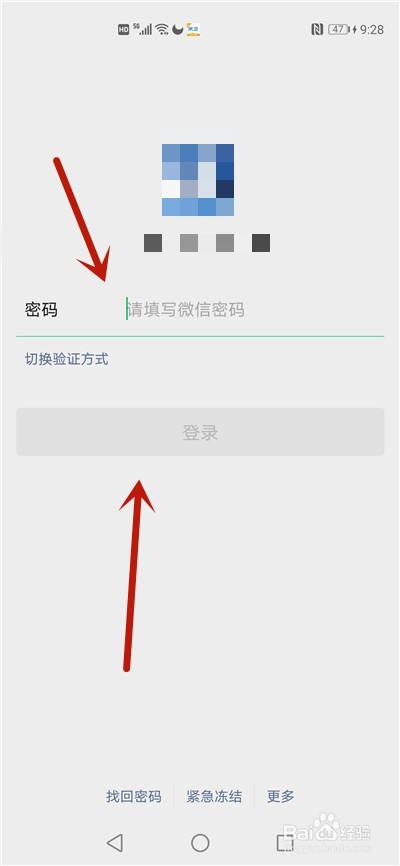 微信网页版手机登录微信无需下载免费登录-第2张图片-太平洋在线下载