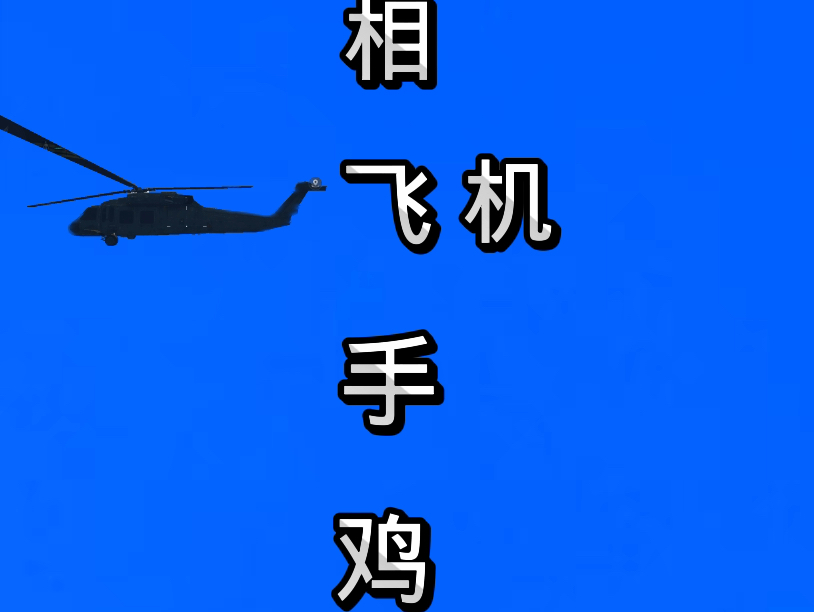 萤火安卓版2024萤火突击安卓和苹果互通吗