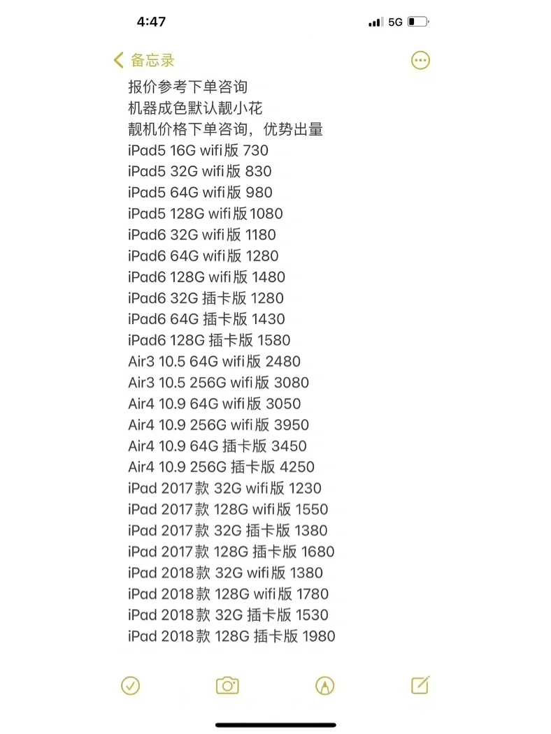 彩788苹果版彩九app苹果版