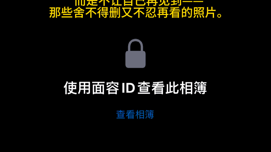 立体相册苹果版苹果相册icould官网-第2张图片-太平洋在线下载