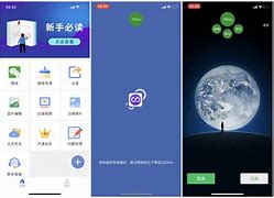 双开助手苹果ios版苹果ios18最新测试版发布