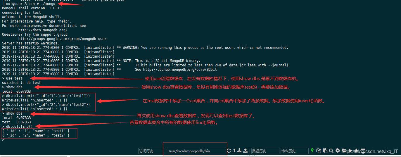 mongodb客户端烂mongodb安装教程win10-第2张图片-太平洋在线下载