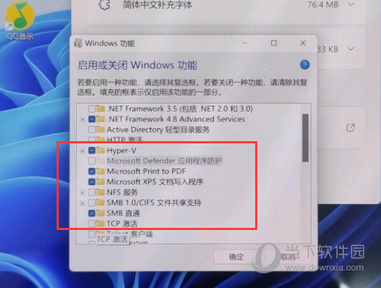 Win11家庭版装安卓win11家庭版安装安卓子系统-第2张图片-太平洋在线下载