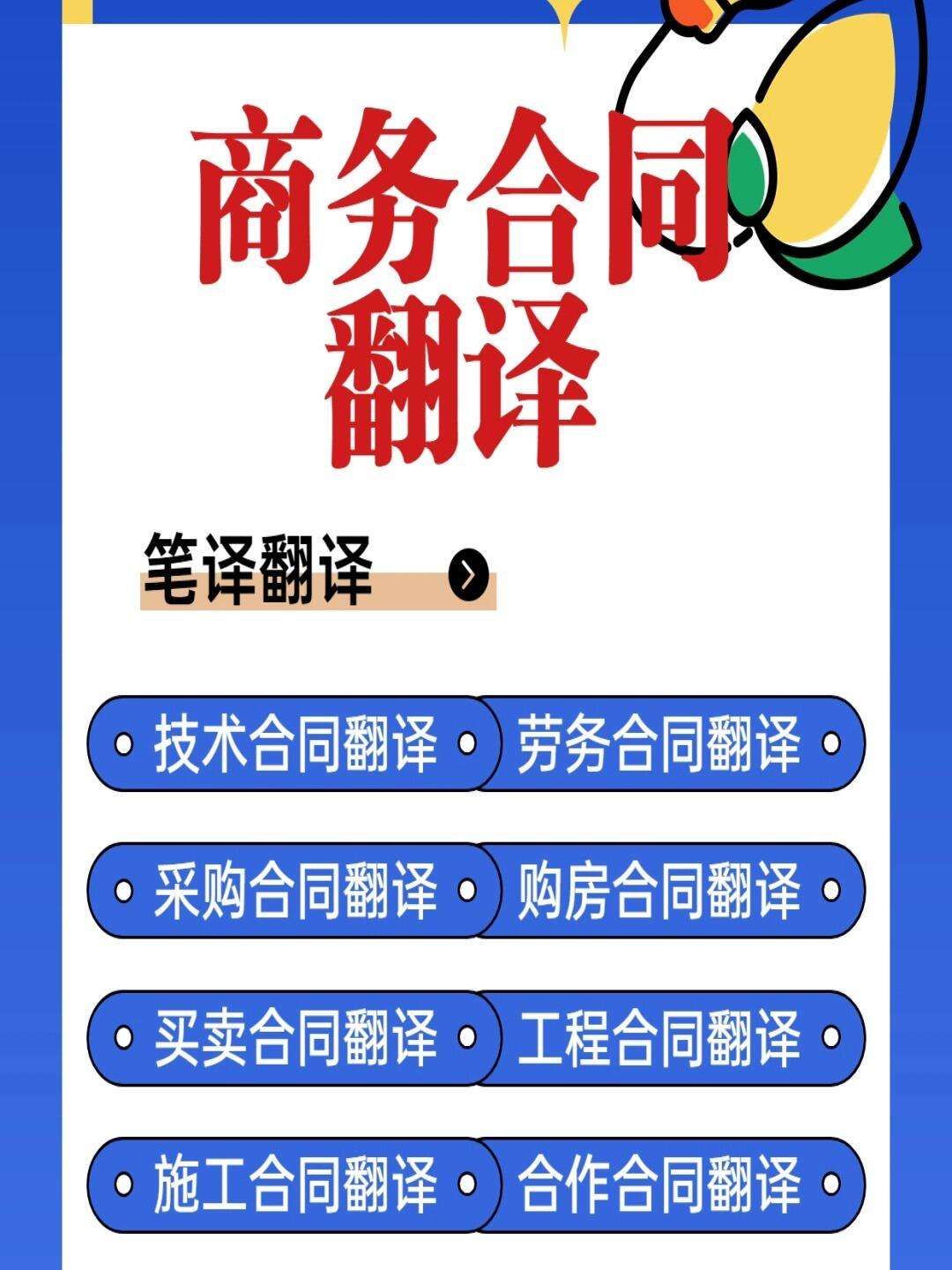 翻译企业客户端deepl在线翻译官网-第2张图片-太平洋在线下载