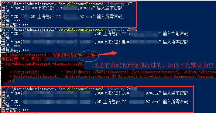 ldap客户端删除用户ldap服务器搭建以及用户添加-第2张图片-太平洋在线下载