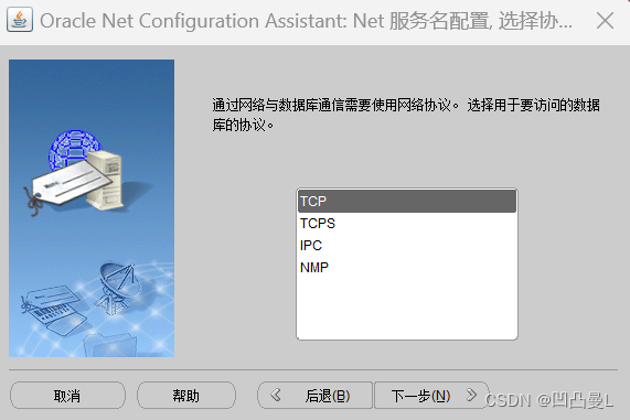 查询oracle客户端位数查询oracle数据库连接数