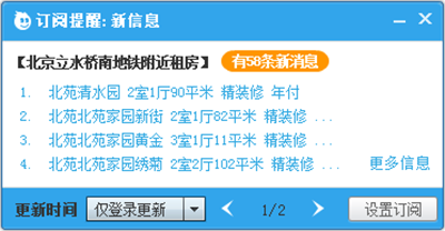 怎样生成58客户端58同城客户端在哪里打开