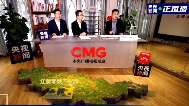 央视节日客户端央视节日公益广告-第2张图片-太平洋在线下载