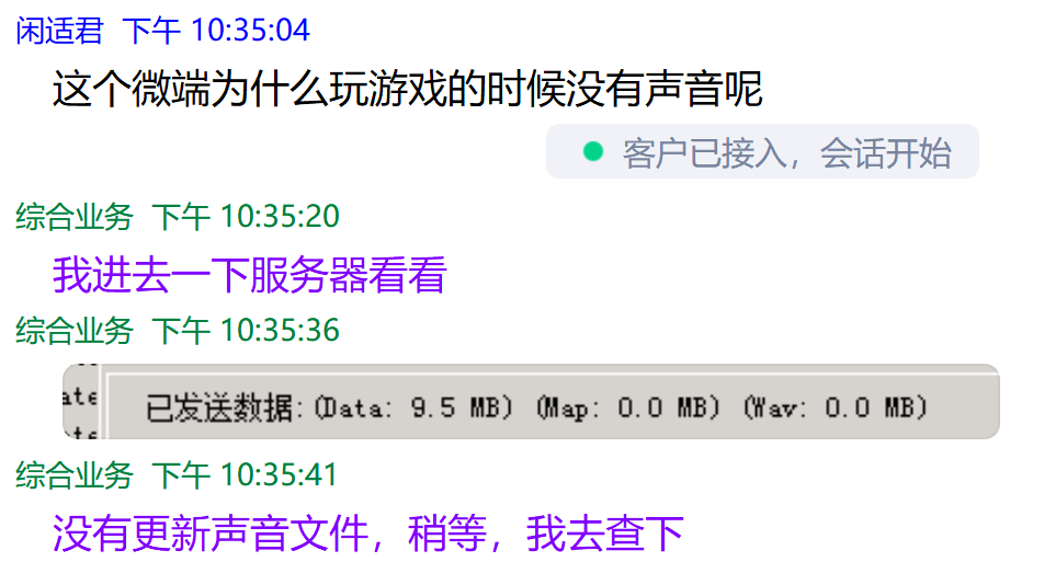 gom微端客户端简化gom登录器配置器免费版下载-第2张图片-太平洋在线下载