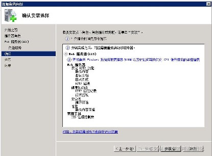 officescan客户端安装Microsoftoffice下载