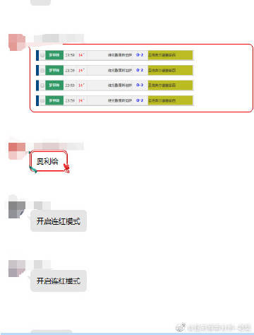 梦幻无极全集下载手机版飞超科技取得无极旋转相关专利