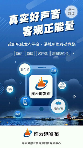 微客户端app下载微信客户端下载电脑版官方下载