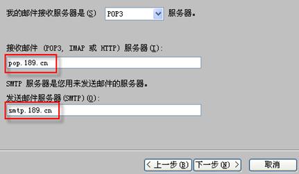 电信客户端如何退出怎么在手机上取消电信宽带业务-第2张图片-太平洋在线下载