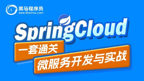 Java客户端认证证书java客户端client类实现