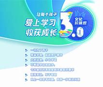 爱学习登录客户端爱学登录不上怎么办-第2张图片-太平洋在线下载