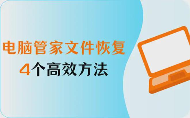 网易账号管家客户端网易账号管家是不是停用了-第2张图片-太平洋在线下载