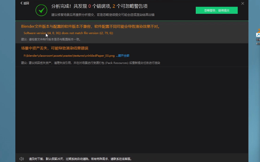 什么是客户端渲染客户端是什么意思可以用电脑吗