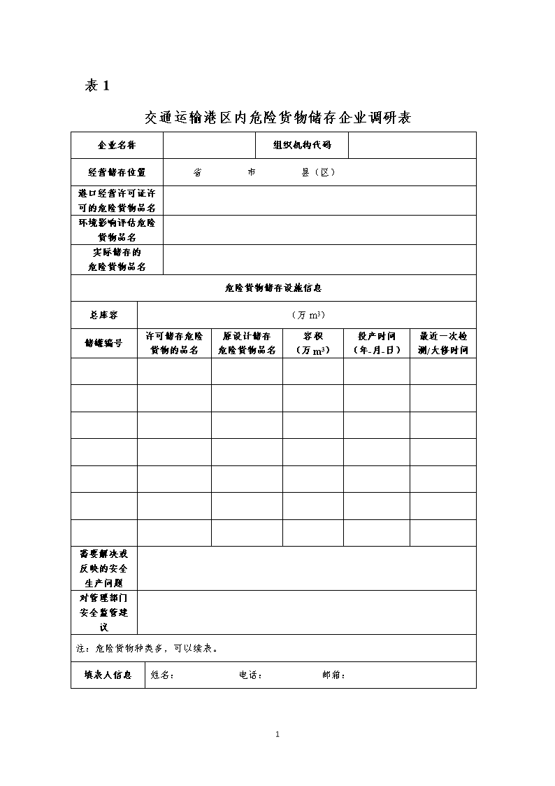 drcom客户端开wifiipad第二天自动打开wifi