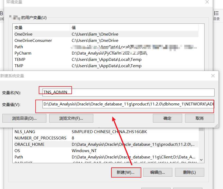 如何配置plsql客户端plsqldeveloper安装教程及配置