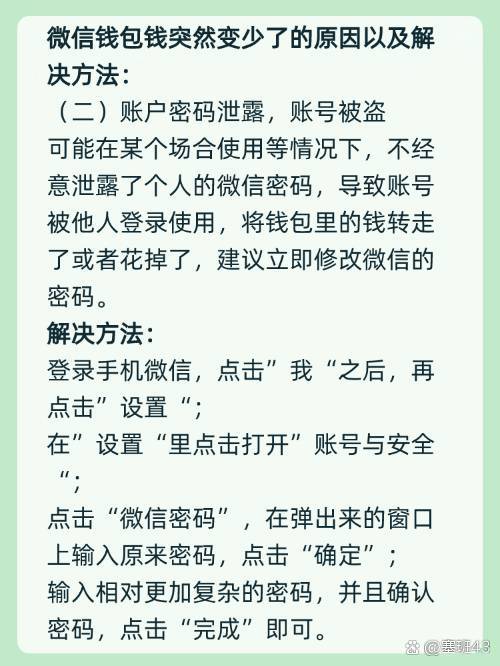 塞班微信客户端塞班微信还能用吗