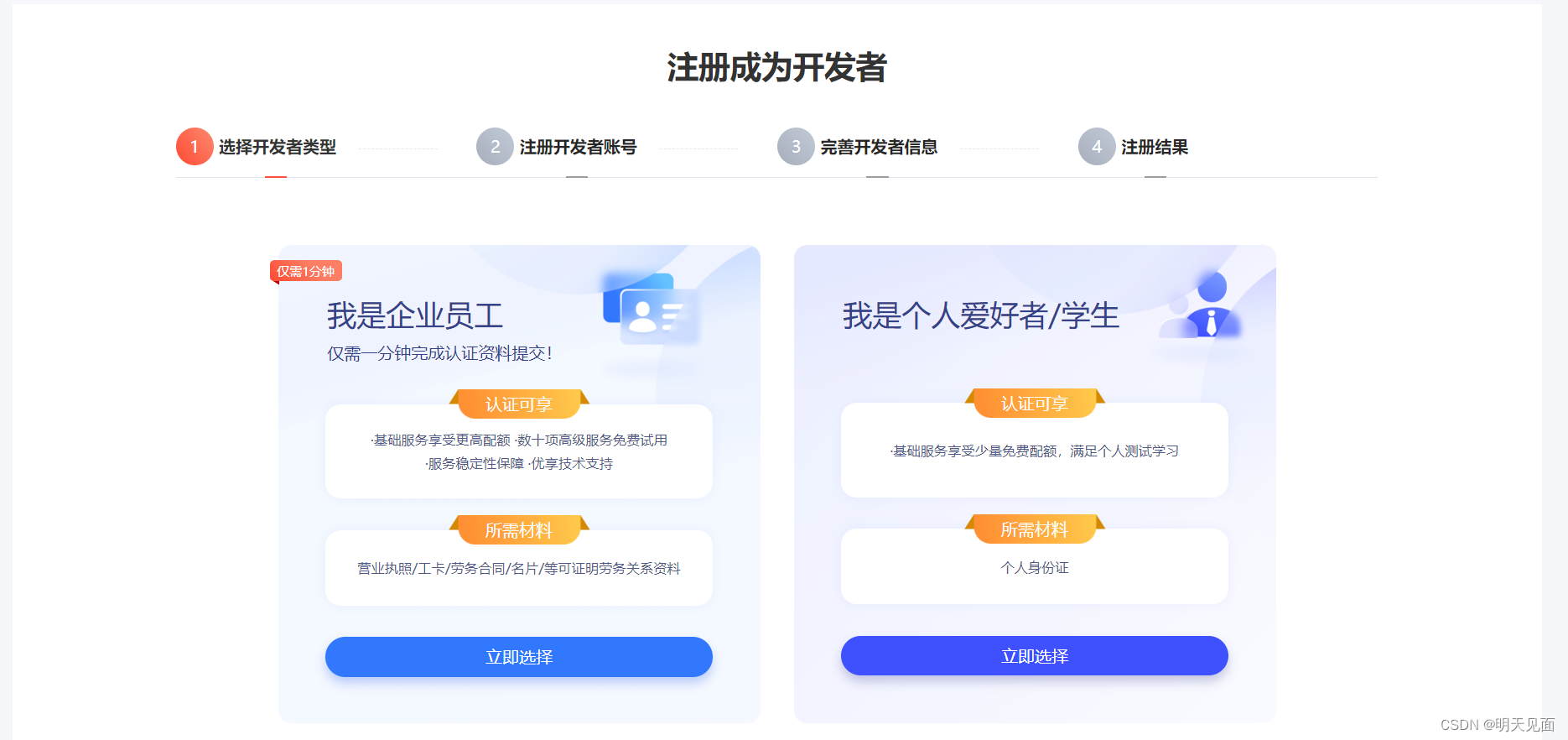 java开发地图客户端目前主流java开发工具-第2张图片-太平洋在线下载