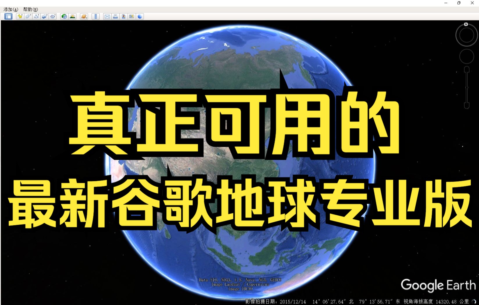 谷歌地球安卓版安不上谷歌地图将迎来新的版本号新-第2张图片-太平洋在线下载