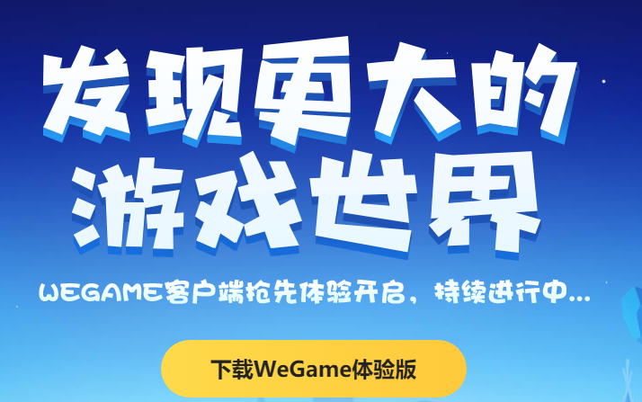 如果攻击游戏客户端客户端游戏排行榜前十名