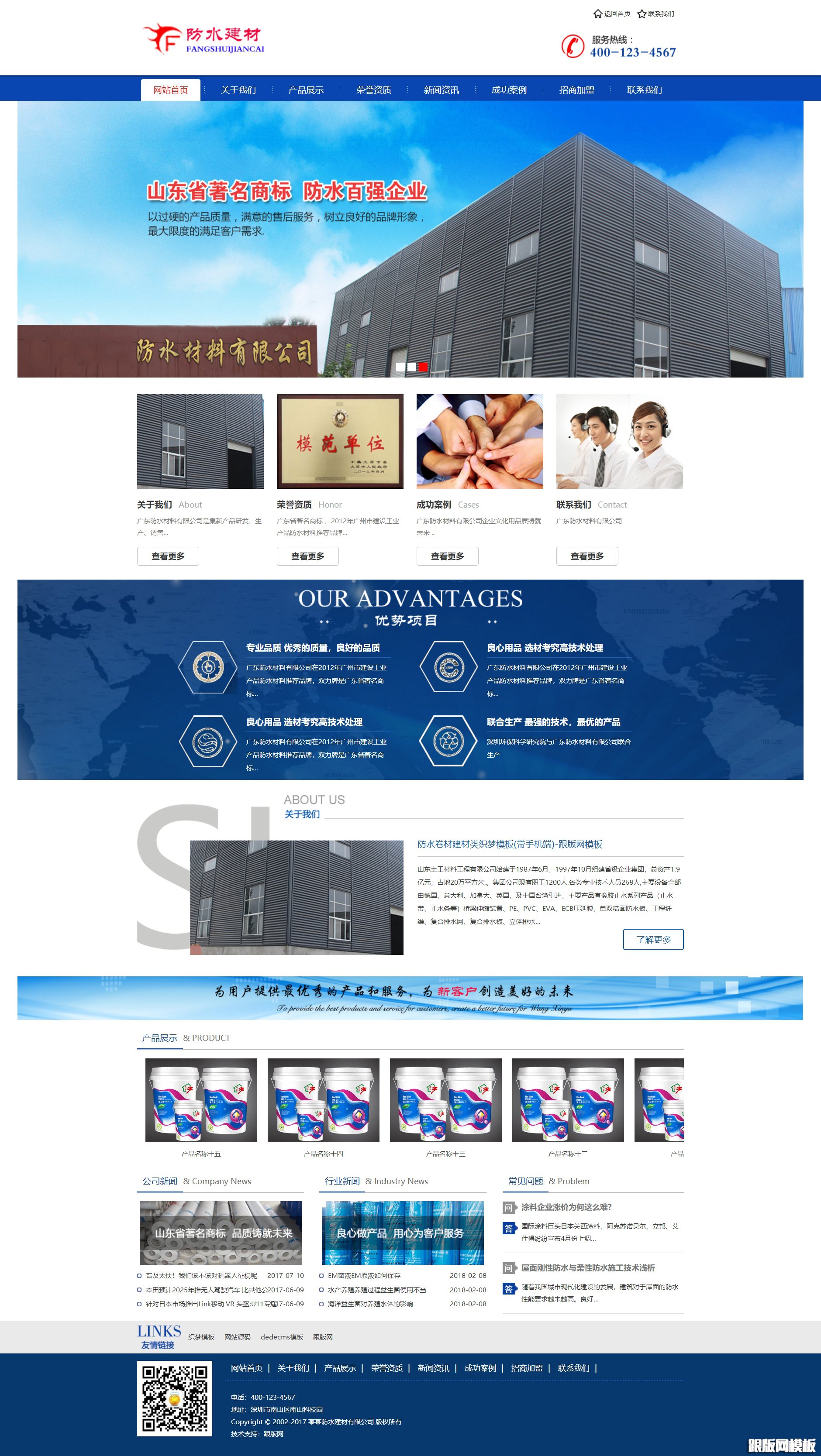 织梦手机客户端织梦手机模板搜一品资源网-第2张图片-太平洋在线下载