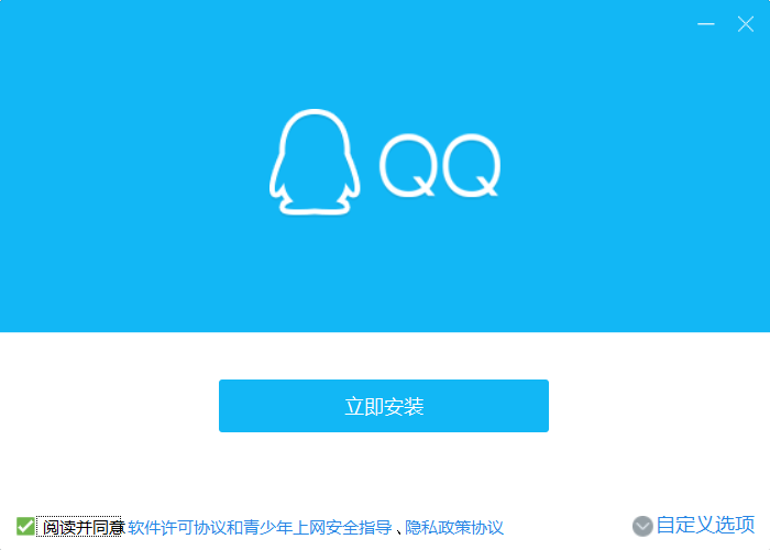 登录qqpc客户端登录网页版登录入口网站