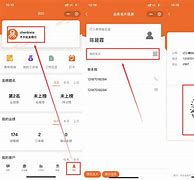 小易助手客户端小易助手app下载-第2张图片-太平洋在线下载