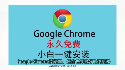 谷歌拍苹果版下载谷歌浏览器苹果手机版下载-第2张图片-太平洋在线下载