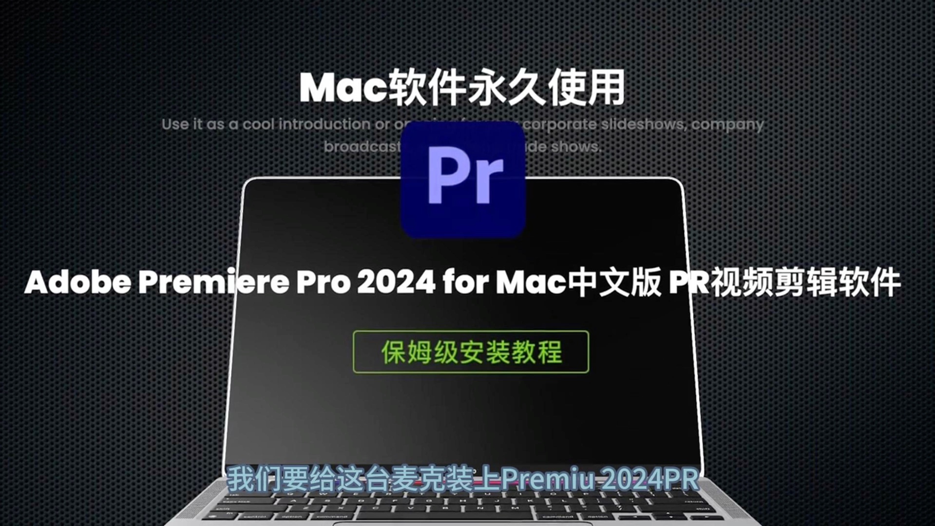 苹果版pr下载网站苹果官网怎么下载itunes-第2张图片-太平洋在线下载