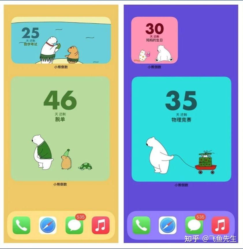 小众实用app苹果版国内目前比较好的ai软件