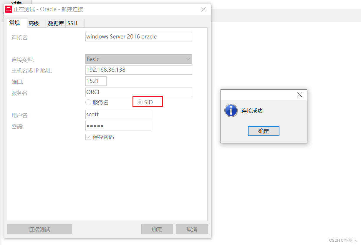 sql客户端连接配置sqlserver2008客户端连接工具-第2张图片-太平洋在线下载