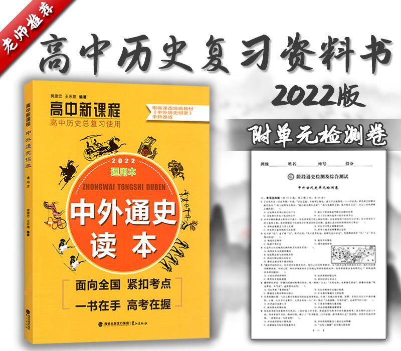 高考历史通苹果版高中档案查询系统官网-第2张图片-太平洋在线下载