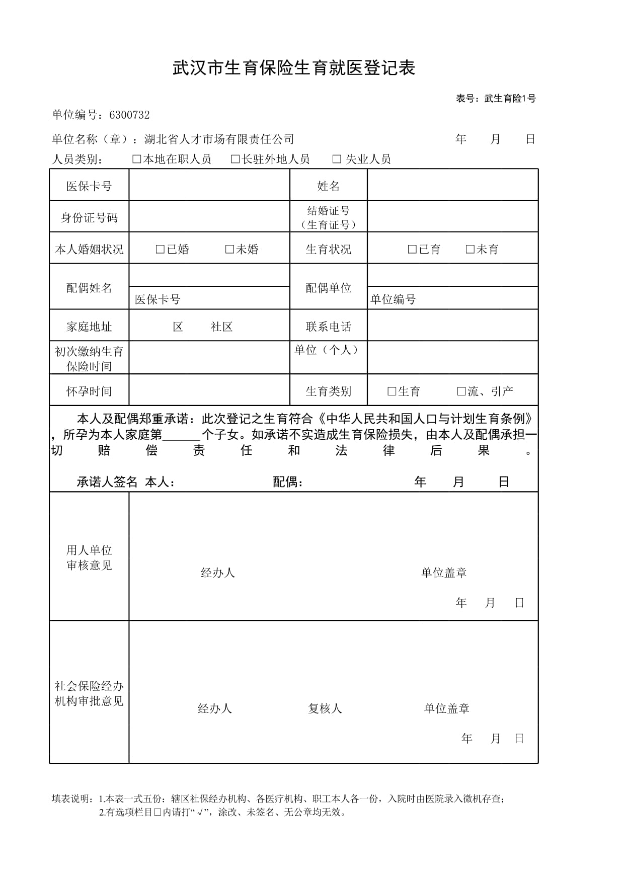 xlsx表格苹果手机版苹果手机xlsx文件怎么编辑