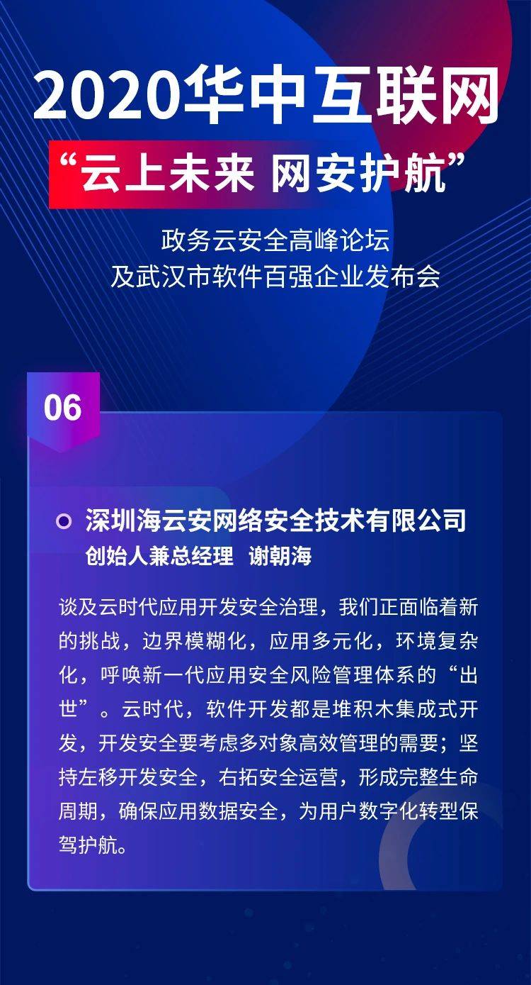 政务安全版手机政务版手机如何确保政务信息的安全传输-第1张图片-太平洋在线下载